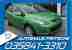 Mazda 2 1.3 Sport Impression, Klima