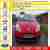 Renault Twingo 1.2