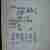 Seat Ibiza 1.4