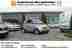 Smart smart fortwo coupe softouch pulse